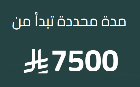 المتاجر والتطبيقات والمنصات الاكترونية