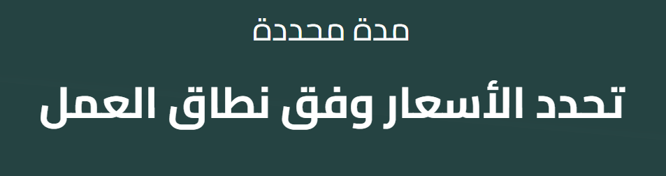 إدارة المشاريع المهنية والاستشارية والقانونية