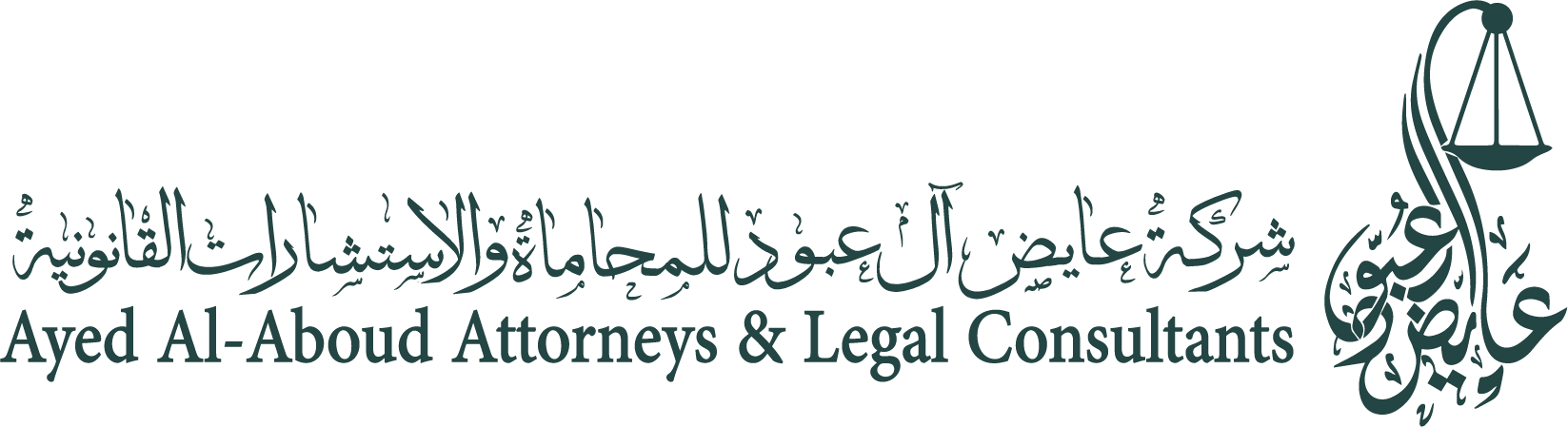 عايض آل عبود