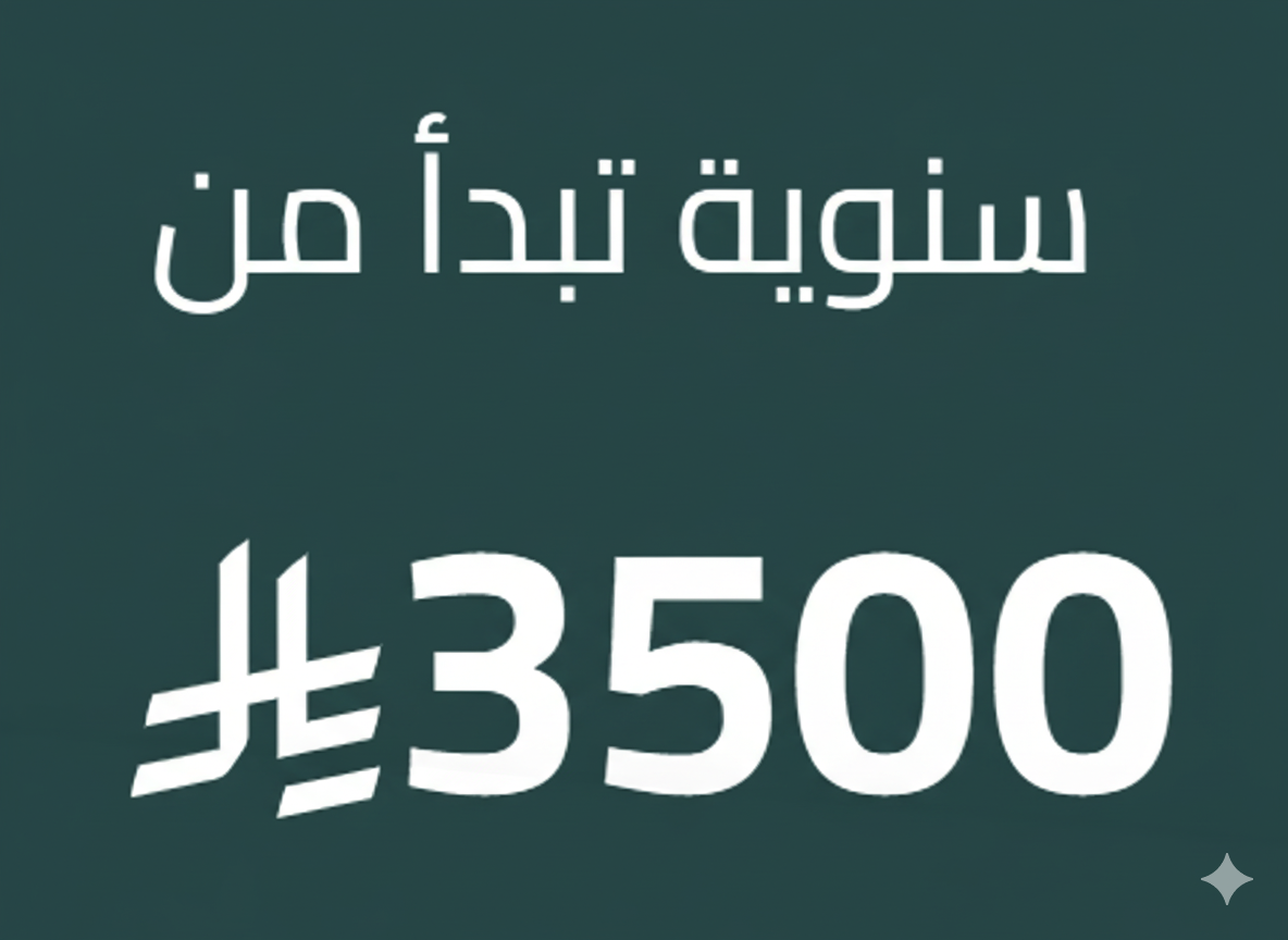 المنشآت الناشئة ومتناهية الصغر